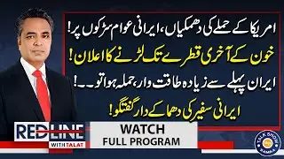 Fight Till Last Drop of Blood | Iran Warns US | Protest Live | Iranian Ambassador Interview | Samaa