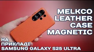 Чохол MELKCO Leather Case Magnetic для Samsung Galaxy S25 Ultra: детальний огляд