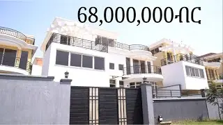 ቅንጡ የ ጄ ኤች ሪል እስቴት መኖሪያ ቤት በአዲስ አበባ | Luxury JH real estate mansion in Addis