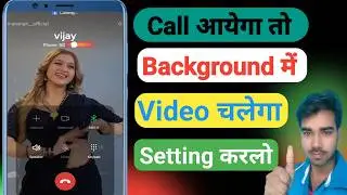 Call Background me video kaise Lagaye | How to set Incoming call par video ringtone kaise lagaye 25