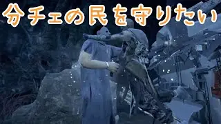 【DBD】 #200　祝200回記念は今度やるね！！！
