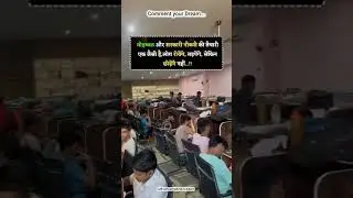 Mahadev Library #education #library #viralshorts #viralvideo #shorts #shortvideo #short