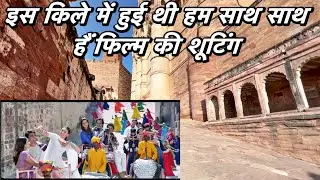 india&rsquo;s biggest Fort & shooting location of so many films
