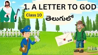 A LETTER TO GOD SUMMERY IN TELUGU| 10TH CLASS ENGLISH| UNIT-1 @gandhiraj650