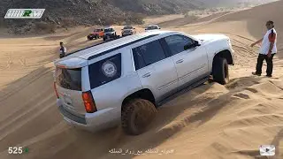 تاهو يحاول   RM 1069