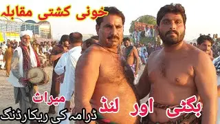 Sindhi Malakhro, Teddy sheedi and Manthar Bugti | Juman Shah ثيڊي شيدي، منٺھار بگھٽي، جان محمدلنڊ