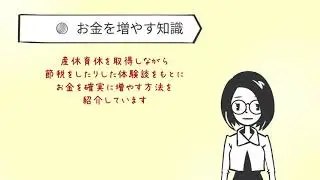 Flaboってなに？