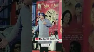 Shakeel Azmi mumbai Mushaira #shakeelazmishayari #shakeelazmi #shakeelazmipoetry #viralvideo #teamd2