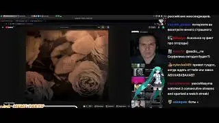22.01.26 - AudioRW - СТРИМ - СМОТРИМ АНТИФАНОВ ДК, ДЕРТИ МОНКА, ЛЯСЮ И ДРУГИХ