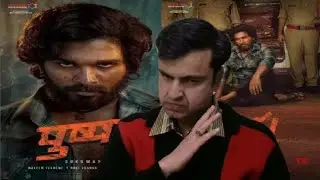PUSHPA Movie REVIEW (in hindi) (2022) | Amazon Prime | Overrated  Movie