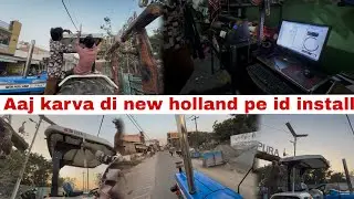 Aaj karva di new holland 🚜pe insta id install 😃