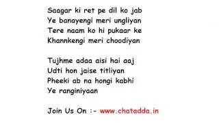 KAABIL HOON Lyrics Full Song Lyrics Movie - Kaabil | Jubin Nautiyal, Palak Muchhal