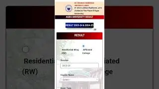 dbrau result 2020-23 session, b.a,bsc,ma,msc,Agra University result kaise dekhe#agrauniversityupdate