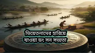 Dong Son Civilization: Vietnam's Lost Bronze Age Wonders | Dong Son Civilization