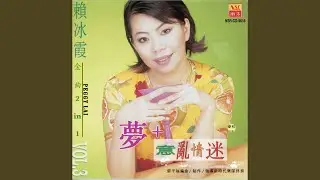 独木桥+爱的路