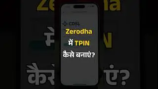 Zerodha Tpin Kaise Banaye? Zerodha Tpin Generate in Hindi