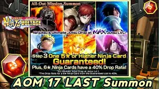 AOM 17 LAST Summon | Naruto X Boruto Ninja Voltage