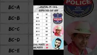 Telangana Police Constable Jagityal Civil Expected Cutoff #tslprb #police #civil #viral #trending
