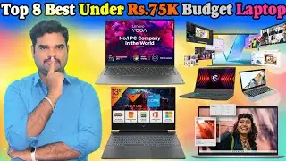✅ Top 8 Best Laptop Machine In India 2025 With Price |Under Rs.75,000 Laptop Review & Comparison