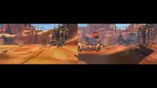 Aion 5.5 - New Ishalgen & New Poeta