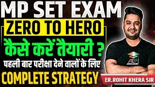 MP Set 2025 | MP Set Zero To Hero | MP Set Strategy | mppsc set exam |  rohit sir | #mpset2025