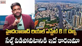 Hyderabad Real Estate Collapse | IT Hub Effect on Hyderabad Real Estate | Ravi Prakash | Real Boom