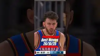 ДАНК НА 360 ГОРДОНА | ТОП мувів #NBA 26/10/25 #basketmoves #top #нба #баскетбол