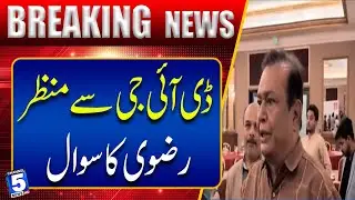 Channel 5 Senior Reporter Questions DIG Peer Muhammad Shah on Traffic Issues | Channel5NewsHD