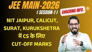 NIT Jaipur, Calicut, Surat,,Kurukshetra में CS के लिए Cut-Off Marks🔥 JEE Main-2026 #jee #jeemain
