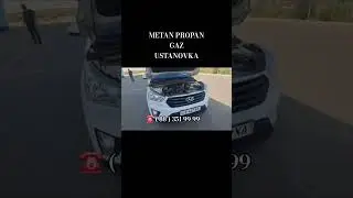 метан пропан газ установка!