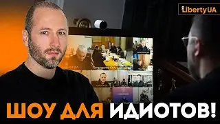 😱 ДЕНИС ЕЛИСЕВИЧ: Нам ВРАЛИ про свет! Это шоу для идиотов ⚡ У них все работает на Банковой!