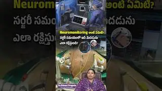 What is Neuromonitoring? How It Protects the Brain During Surgery | Nasa Hospitals Hyderabad