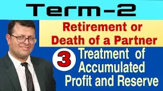 Accounting Treatment of Accumulated Profit and Reserve in Case of Retirement Lecture 3| term-2|