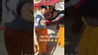 jai ho binser #devta #🙏