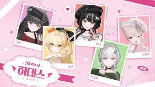 하데스 HADES Debut PV