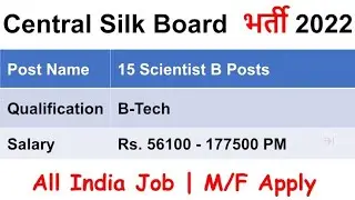 Central Silk Board Recruitment 2022! Central Silk Board Scientist B Vacancy 2022