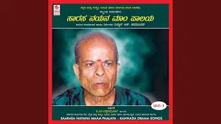 Kamalanayana - Krishna Leela