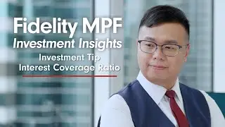 Investment Tip - Interest Coverage Ratio [Fidelity MPF Investment Insights]