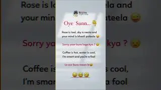 Oye Sunn 😅😂 | Funny fake tweet Instagram reels ❤️ | #funny #reels #shorts #faketweet #trending