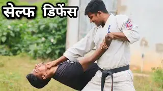 How To Protect Yourself?! | 2 Amazing Self Defense Techniques