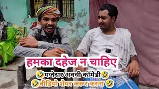 दहेज़ का लालच - Dahej ka Lalach- FunzoyaL Team