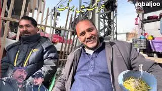 محنت کا پھل
