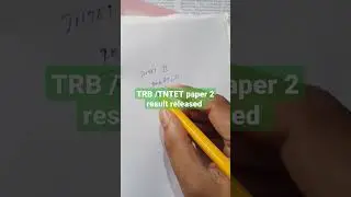 trb / TNTET paper 2 result released
