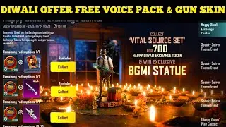 FREE VOICE PACK BGMI | HOW TO GET BGMI VOICE PACK | TIGER SHROFF VOICE PACK BGMI | GUN SKIN FREE