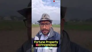 लीजिये प्लॉट हाईवे के पास | Property Near Highway |