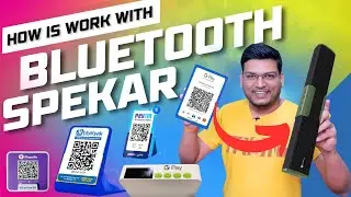 BLUETOOTH SPEKAR GOOGLE PAY ,PHONE PAY , PAYTM ME KAAM KARTA HAI ? Marchent Application