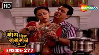 A Trip To Lonavala | Saas Bina Sasural - Episode 277 | Ravi Dubey