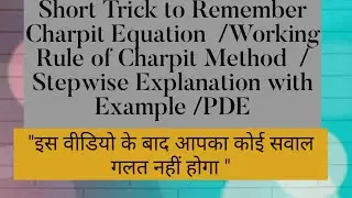 Short Trick to Remember Charpit equation/ Working Rules of Charpit Method with an example