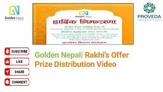 Golden Nepal| Rakhi's Offer Bag Prize Event Video