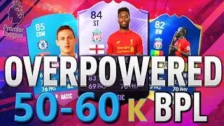 THE BEST CHEAP OVERPOWERED 50K TO 60K BPL FUT CHAMPIONS SQUAD BUILDER! FIFA 17 ULTIMATE TEAM